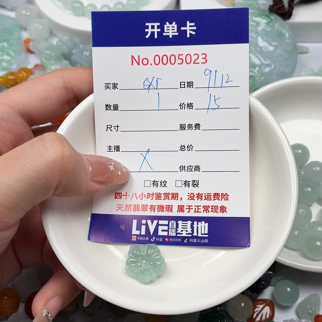 s***r翡翠散珠jjjjjjjjjnn