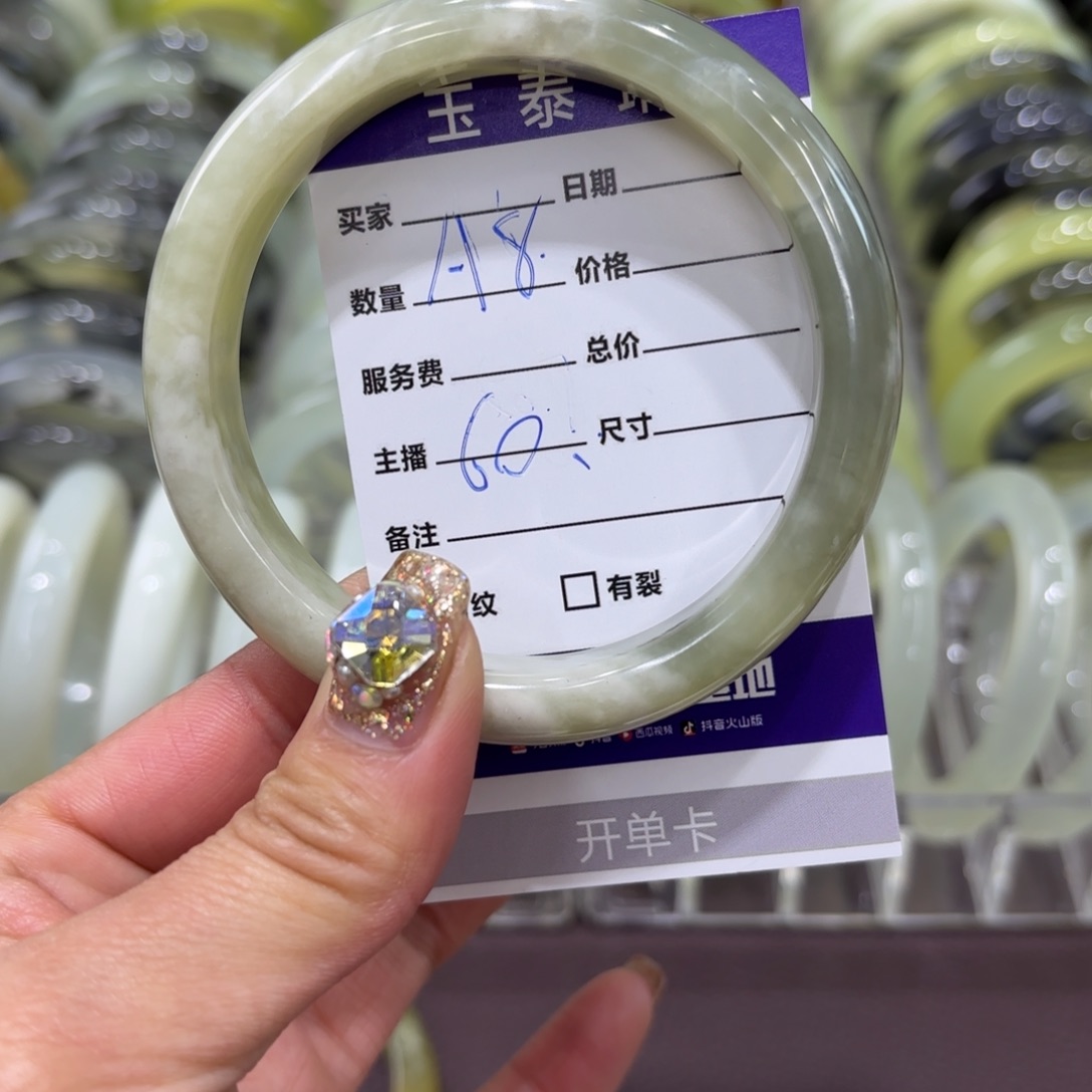 岫玉手镯未镶嵌岫玉