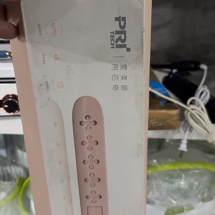 粉色直坂架超级好看