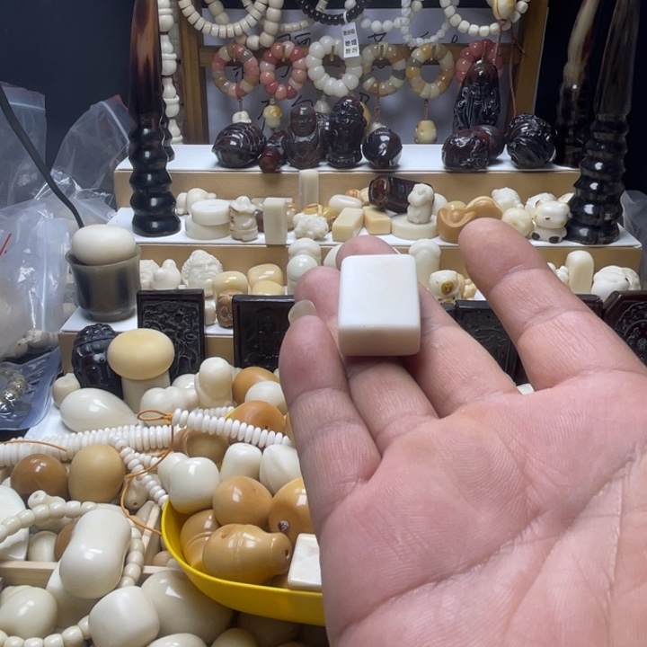 『****』象牙果雕刻无事牌