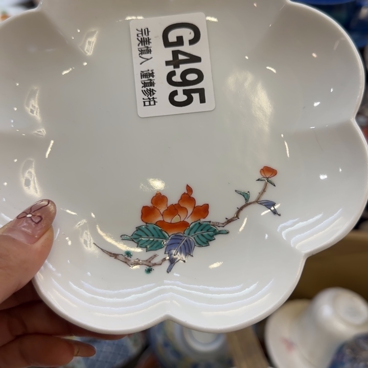 瓷片小*哈哈哈哈哈哈哈