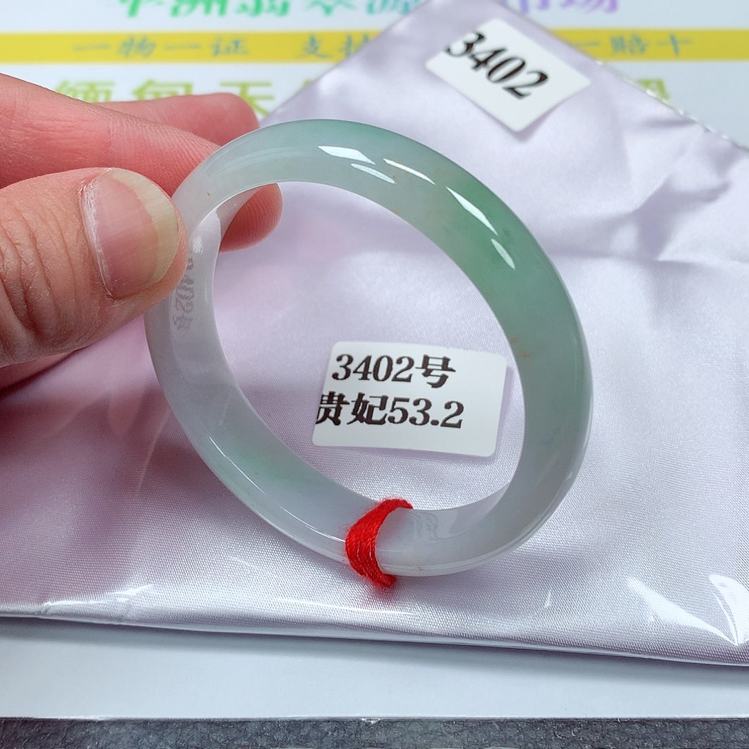 【闪购商品】翡翠未镶嵌手镯（贵妃镯）3402号