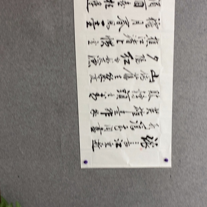 候老师现场书写✍️