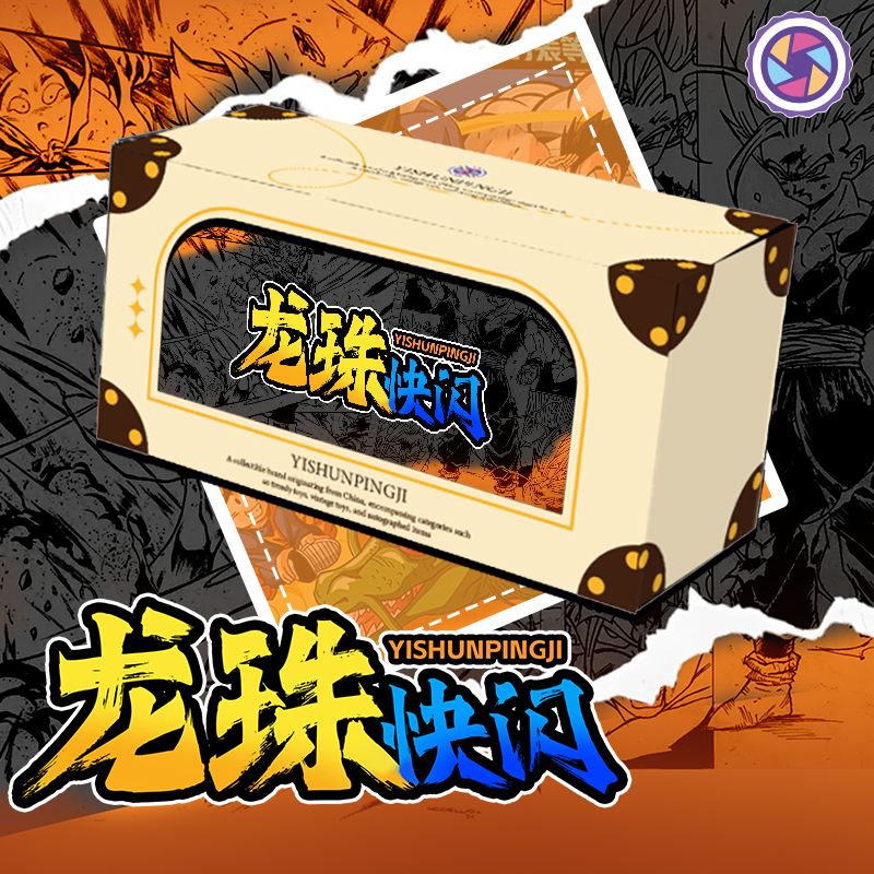 一瞬签名 龙珠快闪盲盒【东京限定】