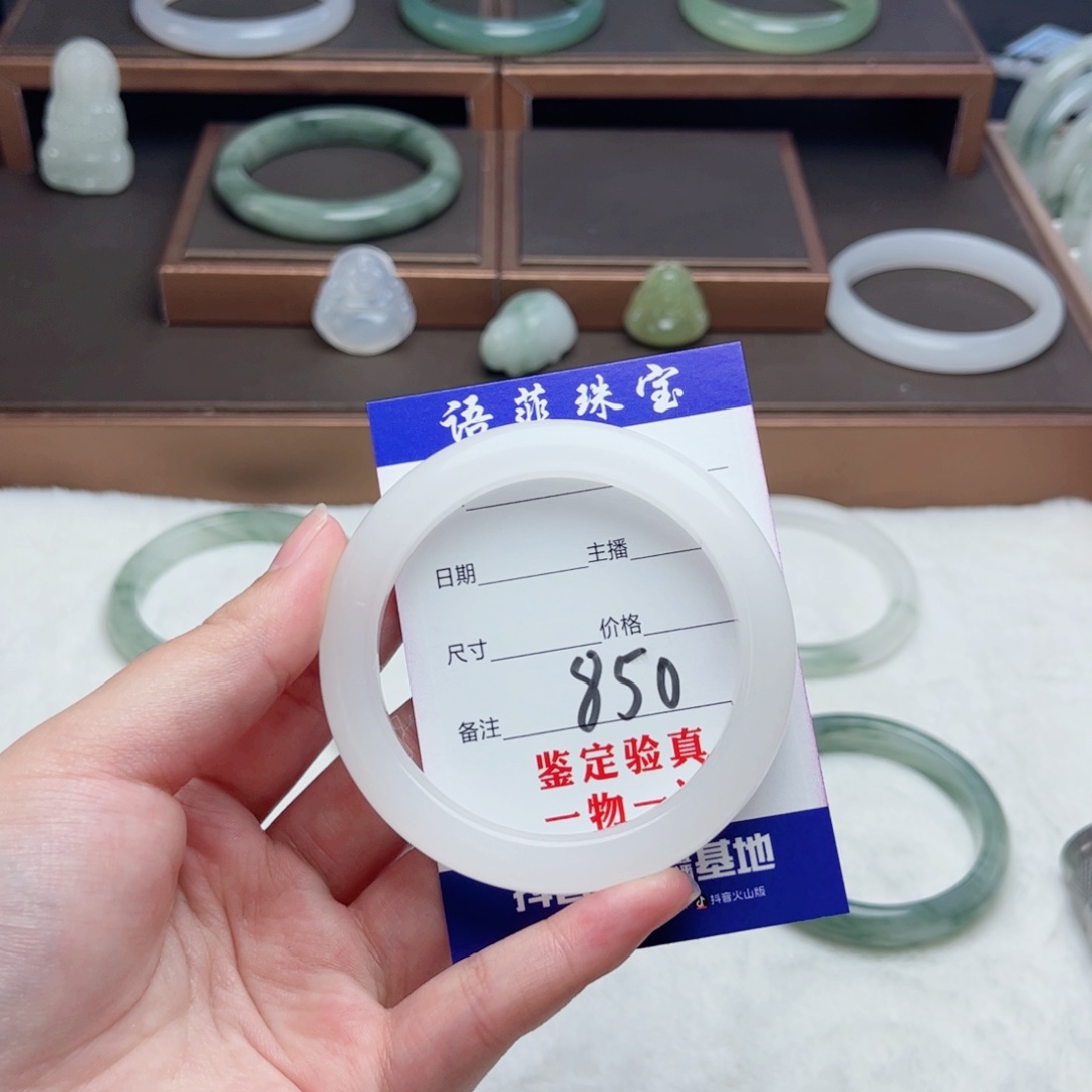 石英质玉手镯未镶嵌4*爷