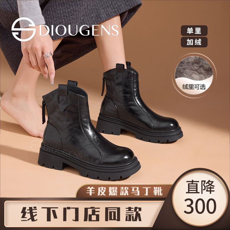 羊皮短靴女款新款洋气上档次高端马丁靴阔腿裤必备鞋冬季暖系靴子