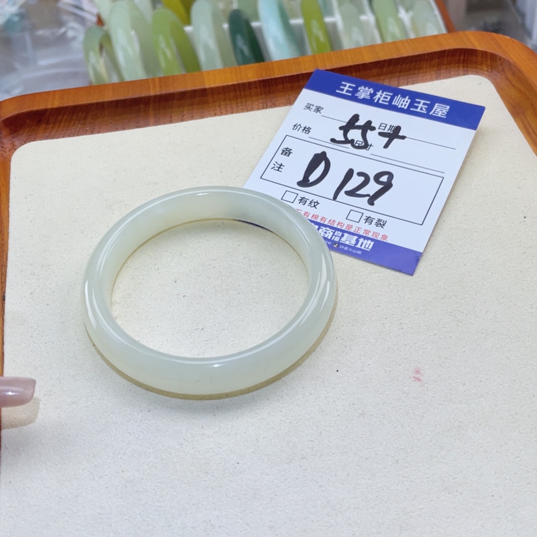 岫玉未镶嵌手镯手镯