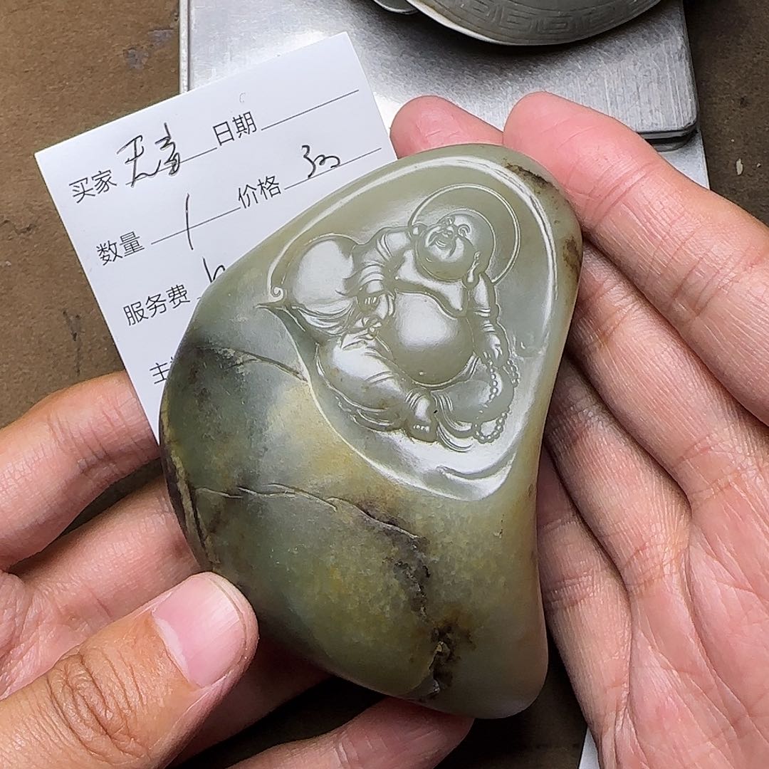 【闪购商品】和田玉未镶嵌挂件無*