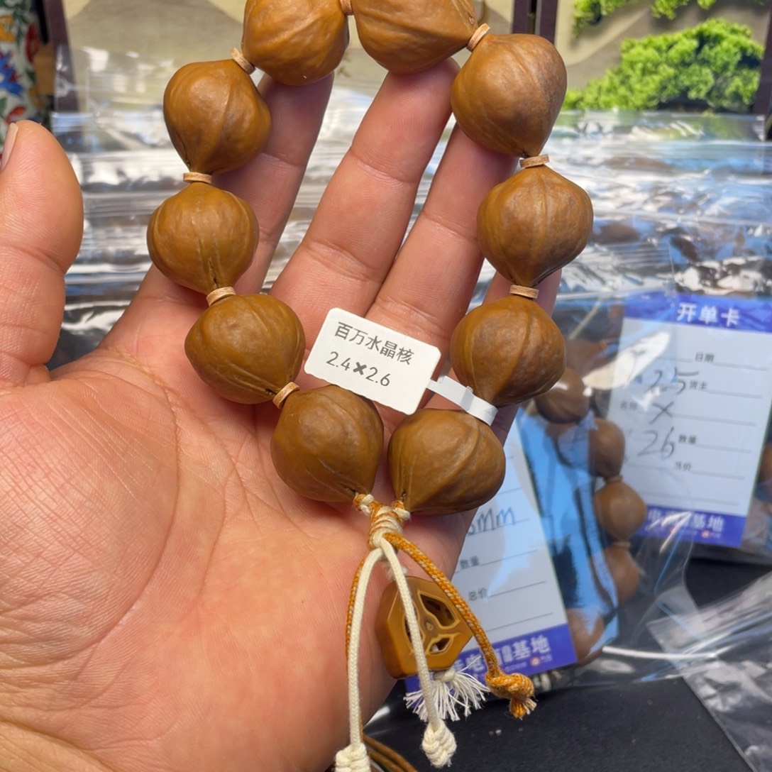 手串橄榄核百万水晶核24x26mm