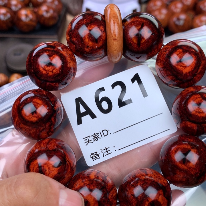 花梨木类手串手链2.5高货