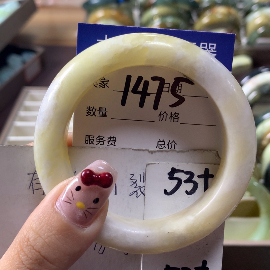 蛇纹石玉手镯未镶嵌1475