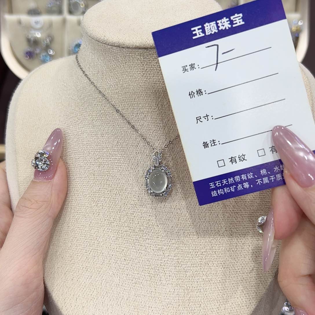 7***-岫玉银S925镶嵌吊坠(赠链)吊坠