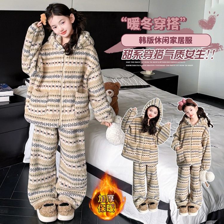 珊瑚绒加厚加绒连帽睡衣女童外穿冬季新款2025中大童保暖家居服