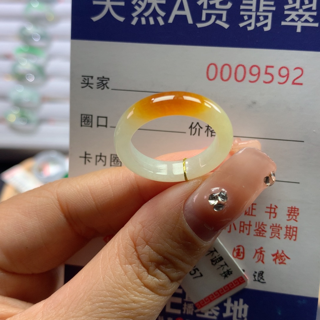 翡翠戒指未镶嵌16号