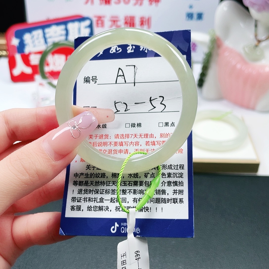 未镶嵌手镯和田玉