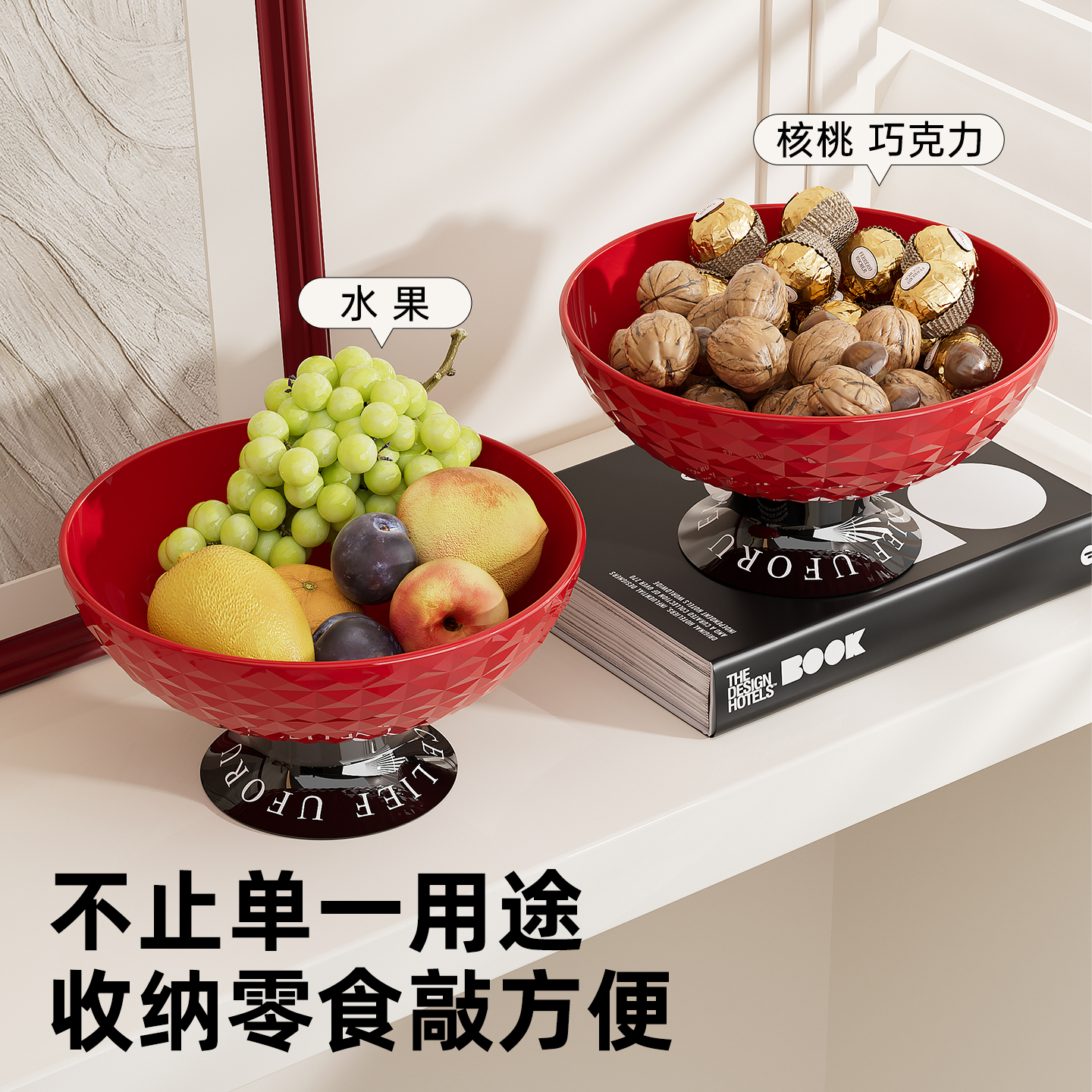 橱明星高脚沥水果盘轻奢风客厅茶几零食水果托盘多功能零食盘