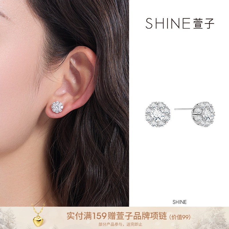 萱子 铜合金合成锆石耳饰 精致小众镶嵌满钻饰品简约耳钉百搭699