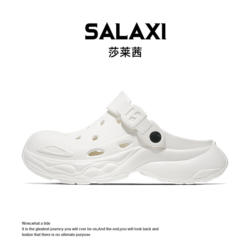 SALAXI/莎莱茜 2025夏季新品时尚踩屎感洞洞鞋明星同款男女运动鞋