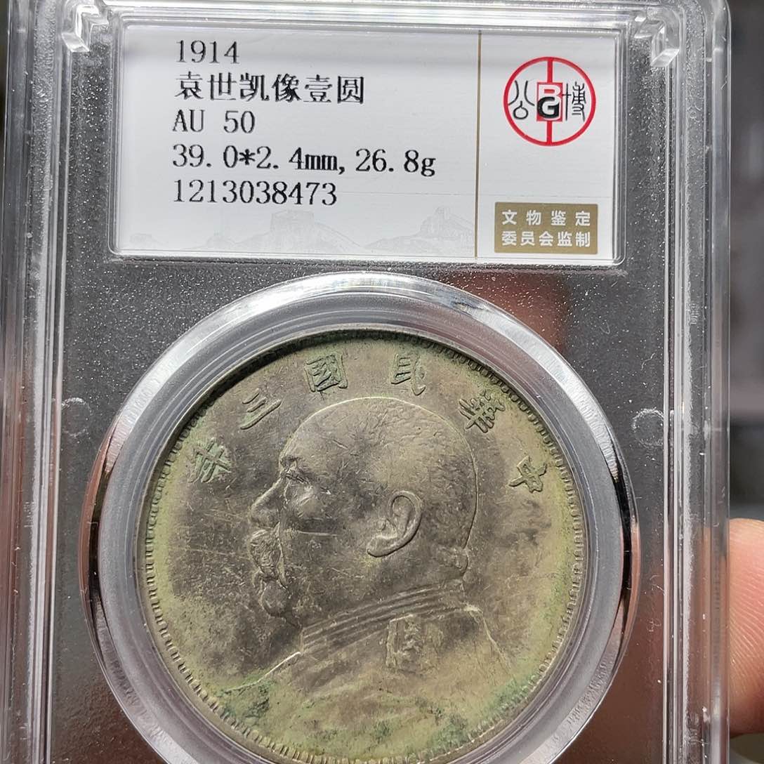 银用****0如图所说的一个