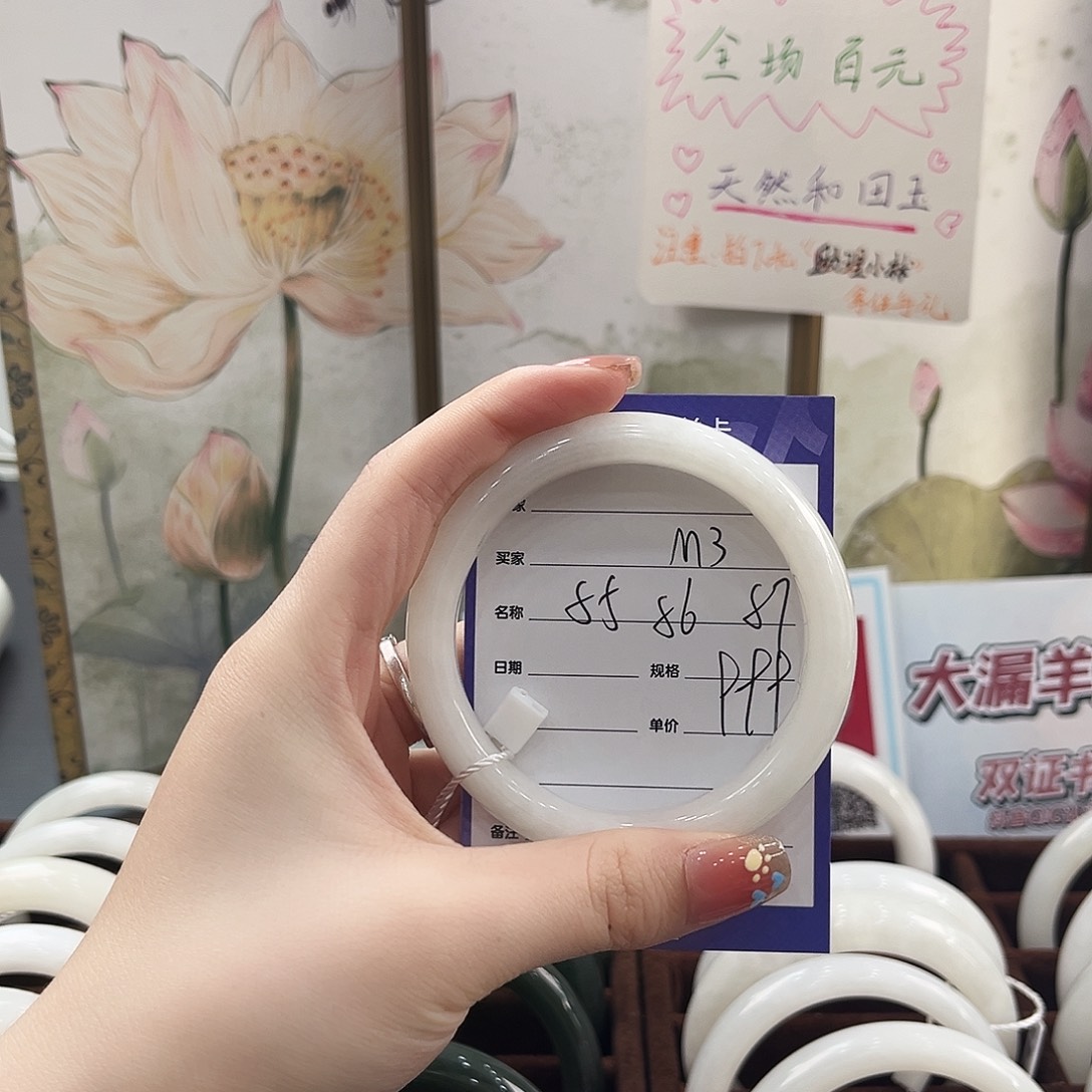 和田玉未镶嵌手镯