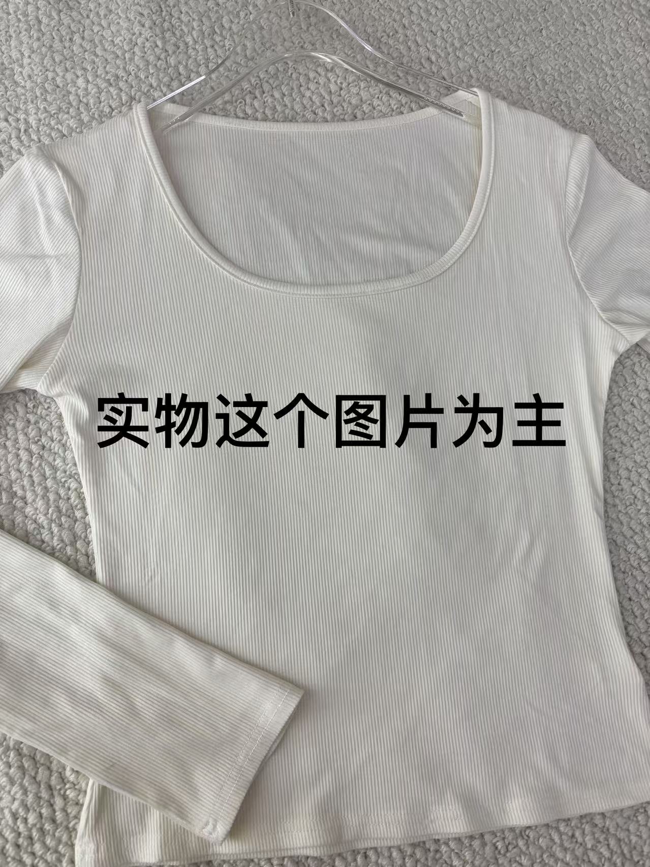 YWY自制打底针织弹力百搭8841