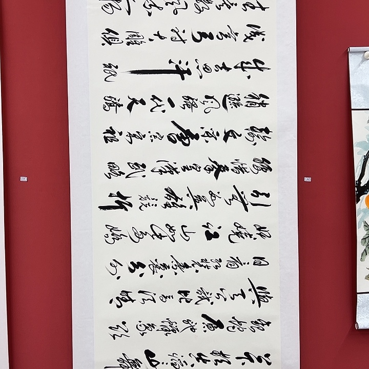 书法手绘书法字画100