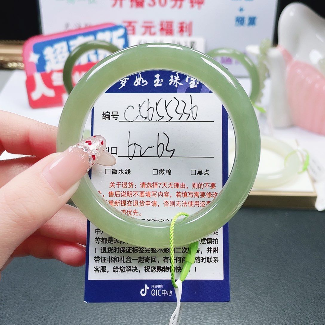 燕***子和田玉未镶嵌手镯