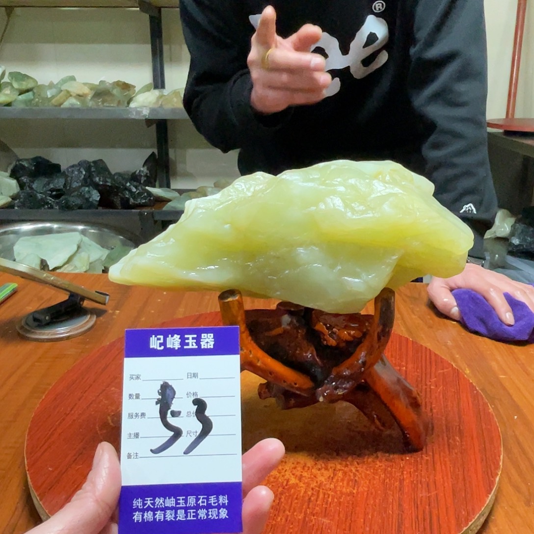 蛇纹石玉未镶嵌原石53