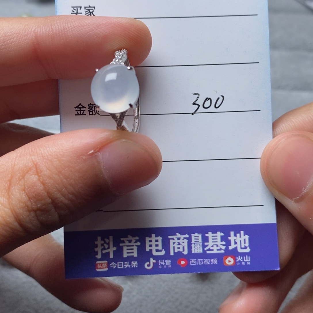 翡翠银S925镶嵌戒指