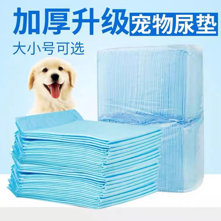 加厚除臭吸水宠物尿垫狗狗猫咪通用瞬吸隔尿垫防漏透气一次性尿片