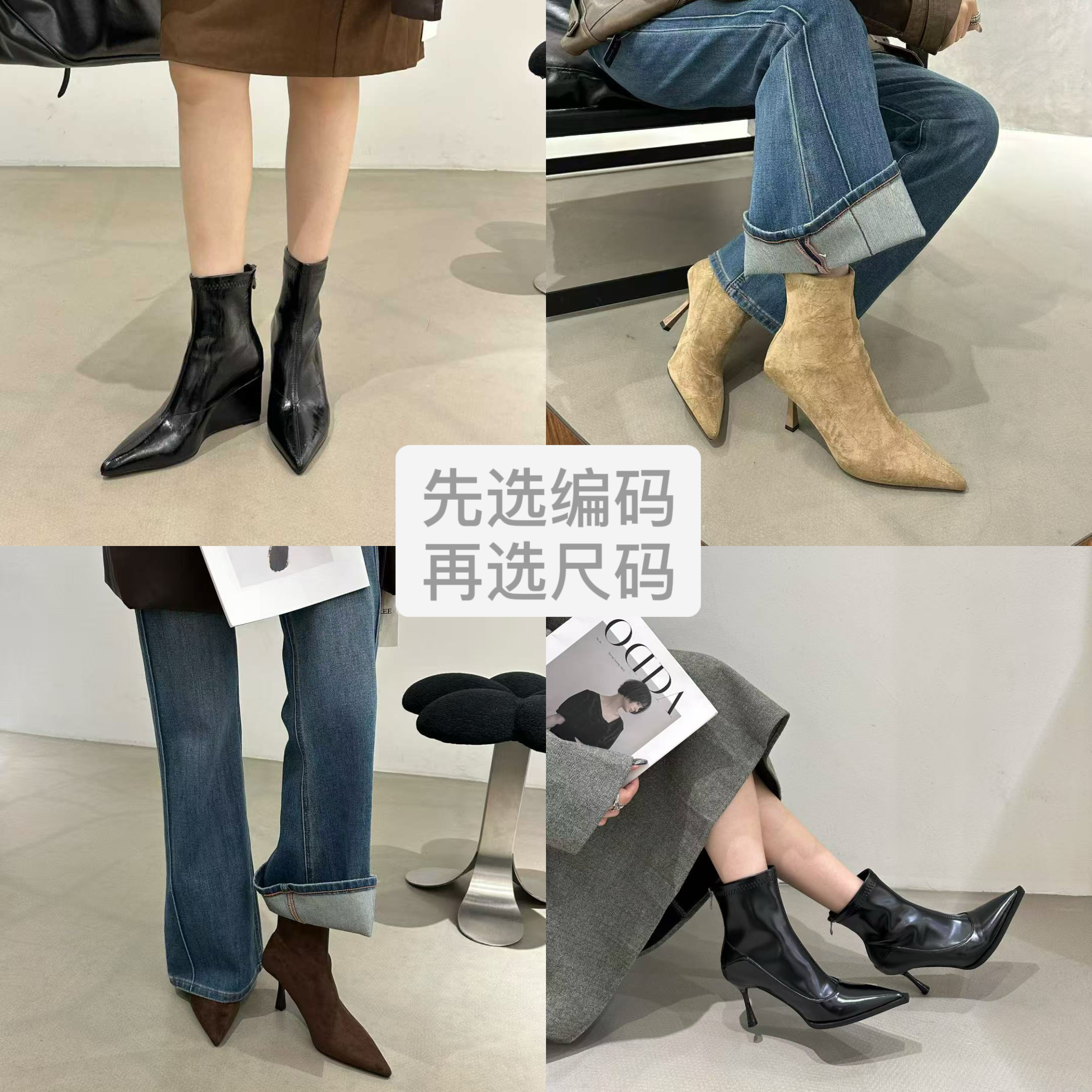【现货】2025新品超舒服高级质感尖头细高跟短靴百搭瘦瘦靴秋冬