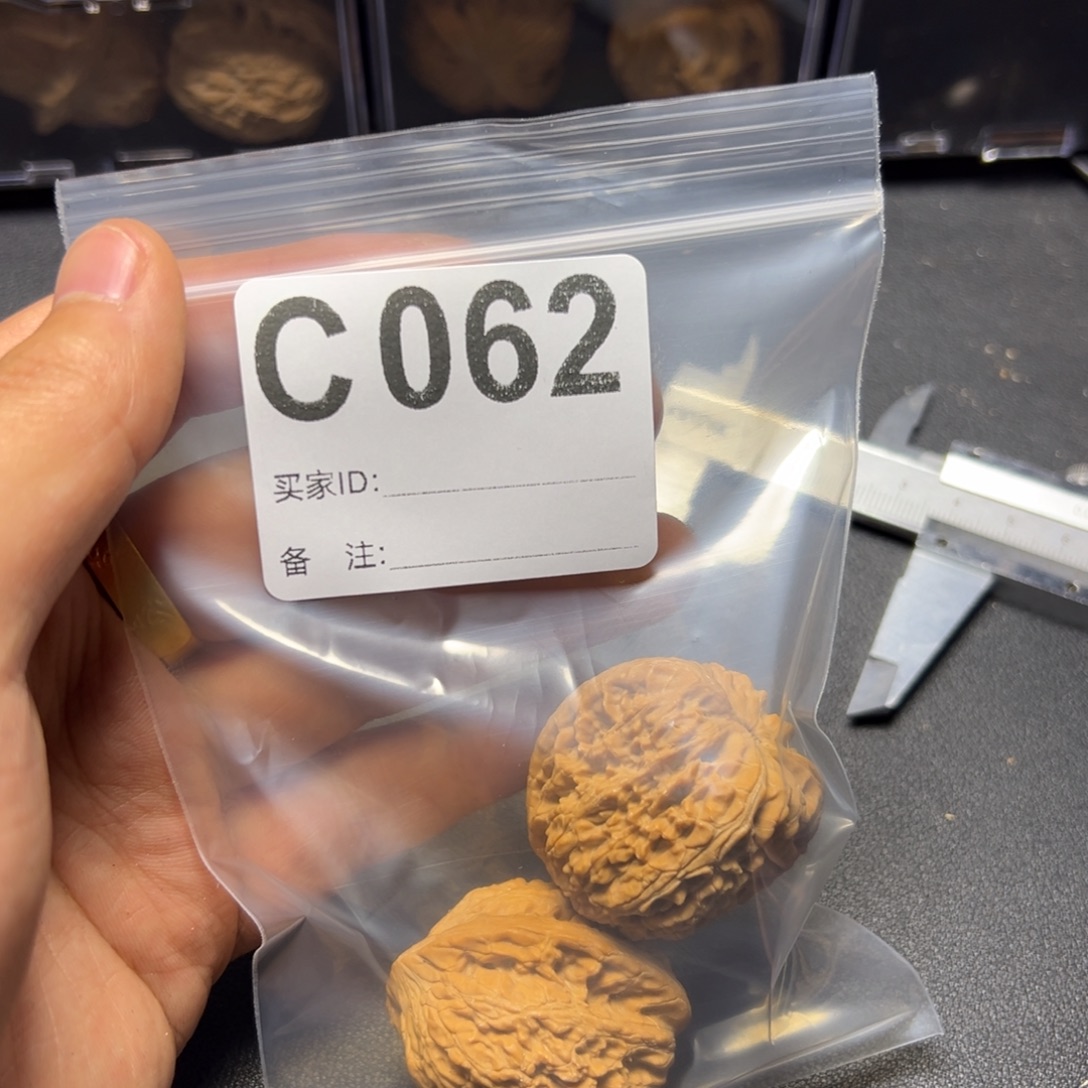 把件核桃哈哈哈哈