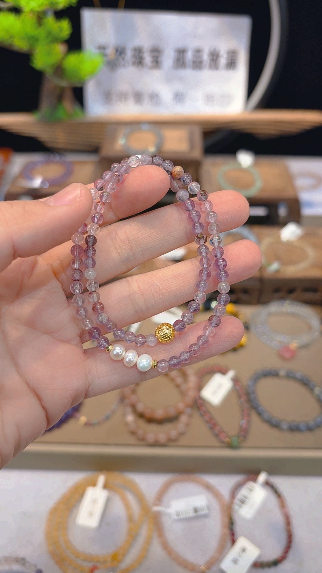 双圈紫幽灵和三颗淡水珍珠加福球款手串F280