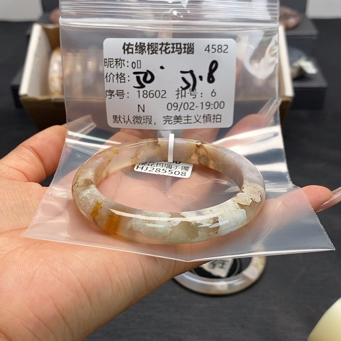 手镯玛瑙/玉髓合金o*