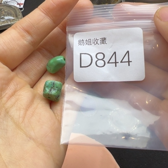 菩提根/象牙果吊坠
