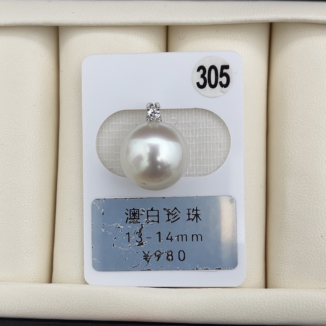 定制海水珍珠未镶嵌裸珠澳白极光