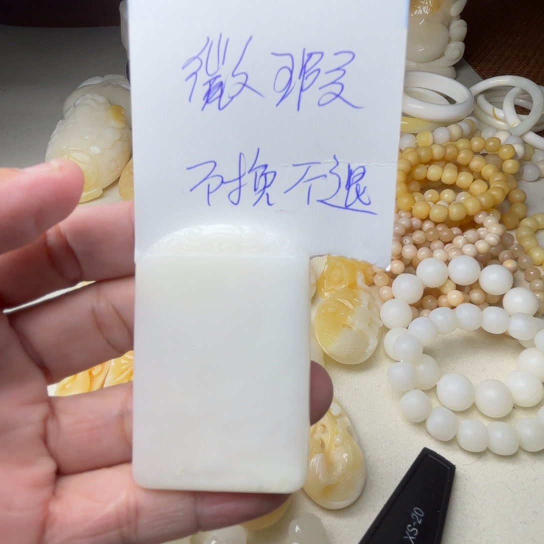 非金属贝壳微瑕吊坠