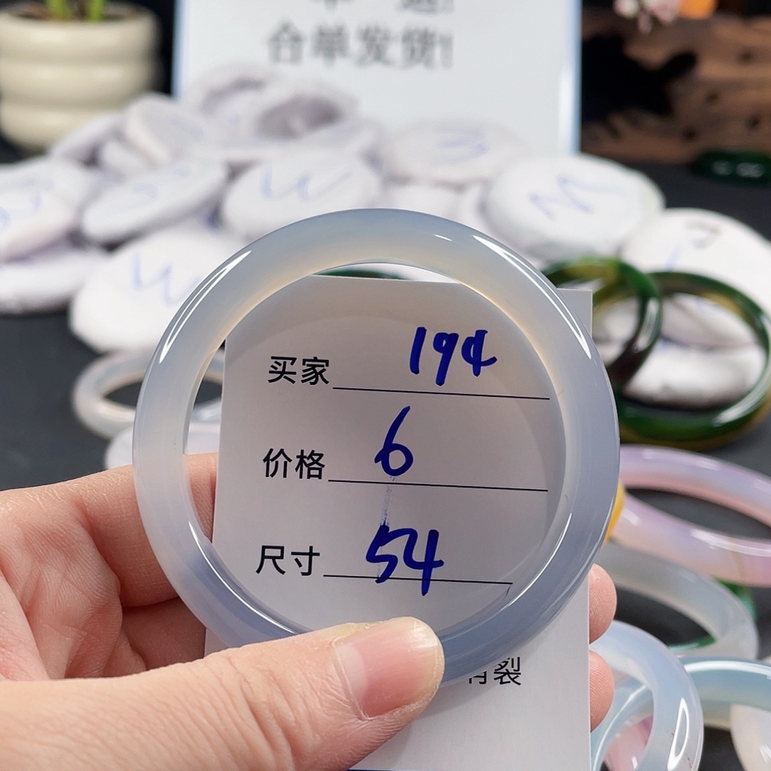 手镯玛瑙/玉髓未镶嵌