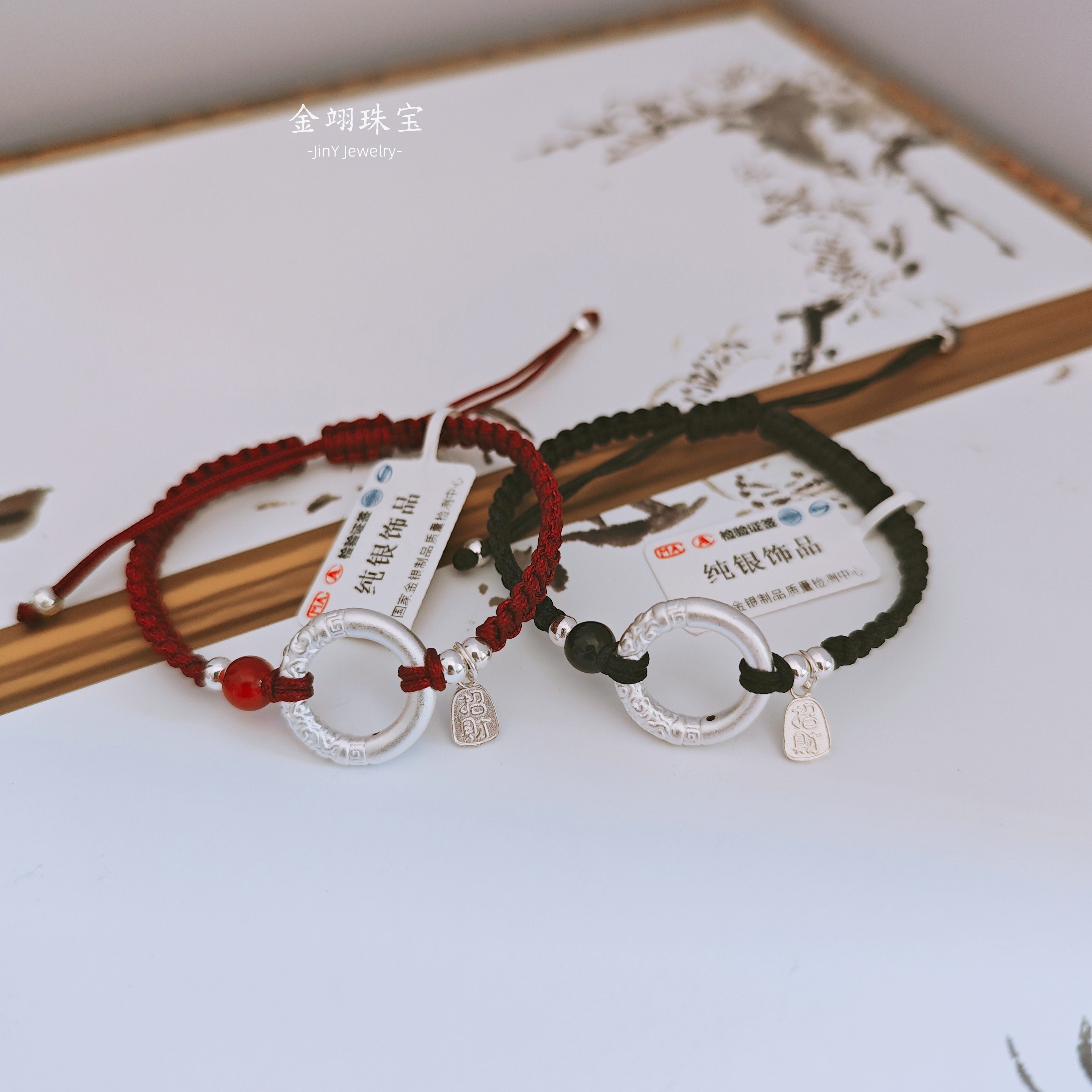 足银手链 足银999情侣平安扣手工编绳新国风送女友闺蜜生日礼物