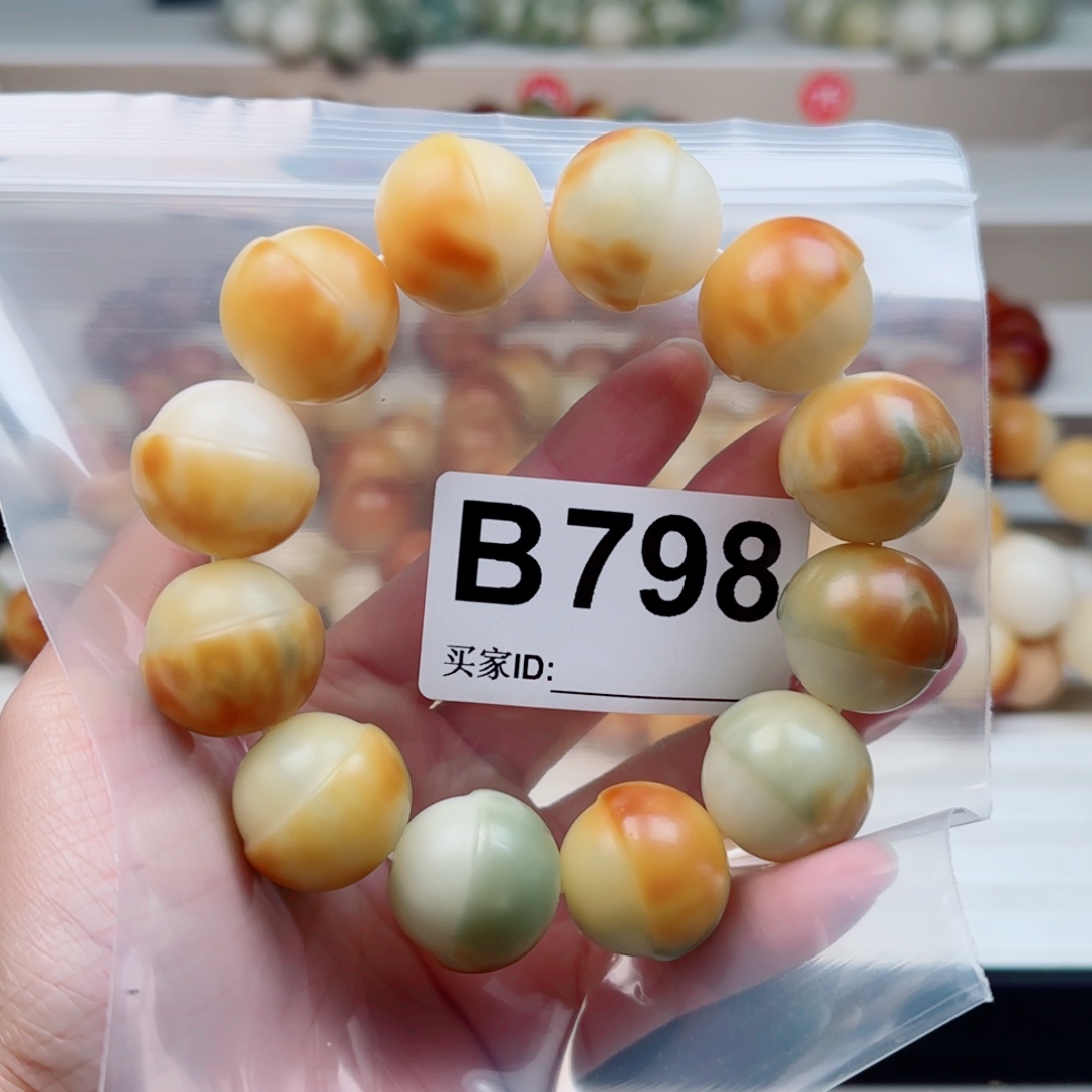 手串菩提根/象牙果22微瑕。