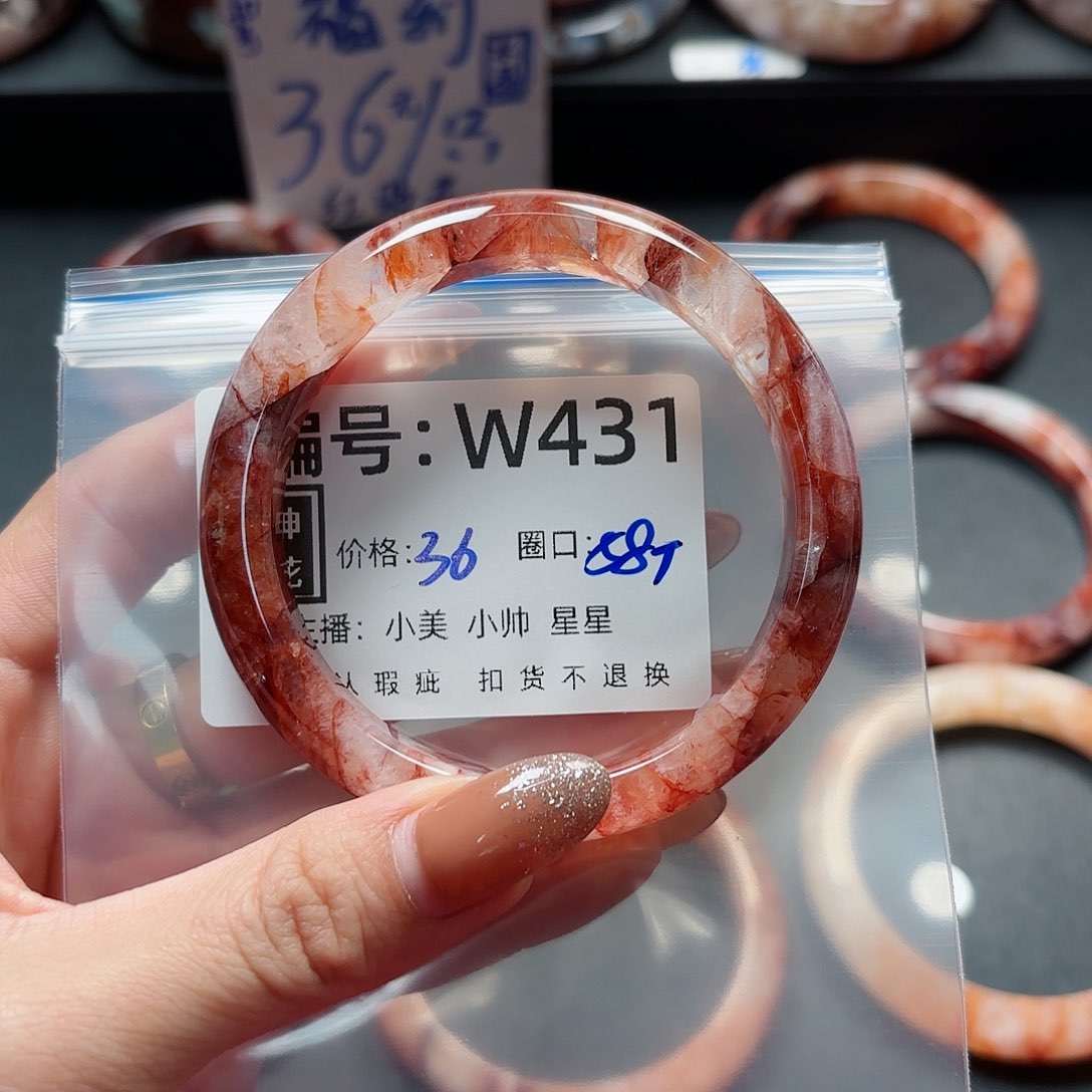 石英质玉手镯合金开****)