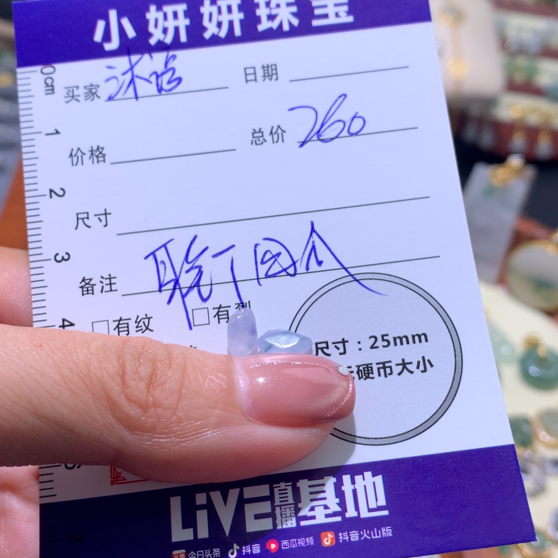 沐***语颈饰银S925镶嵌翡翠翡翠