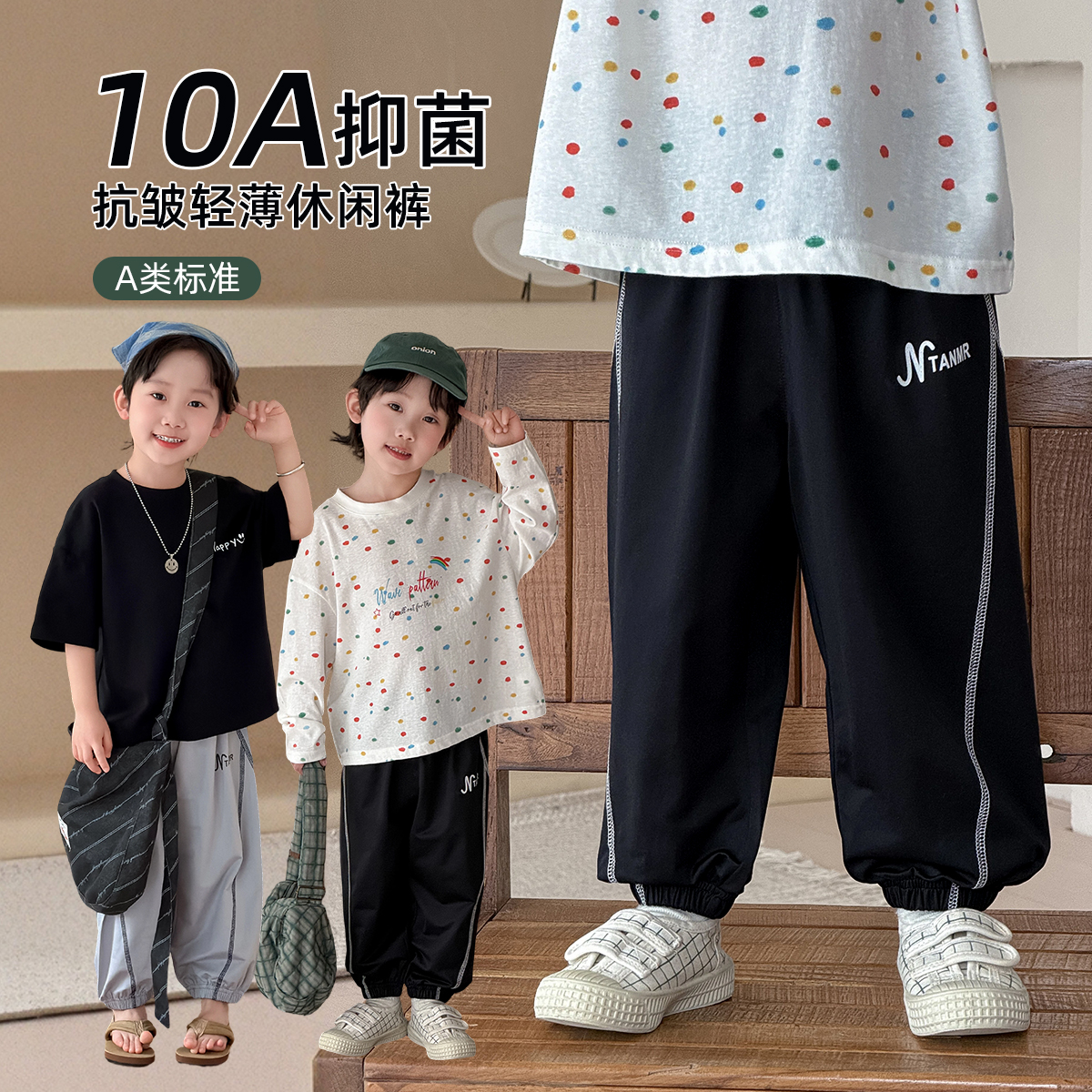 男童裤子薄款宽松休闲裤夏装长裤儿童 WG29036 悠悠童话童装