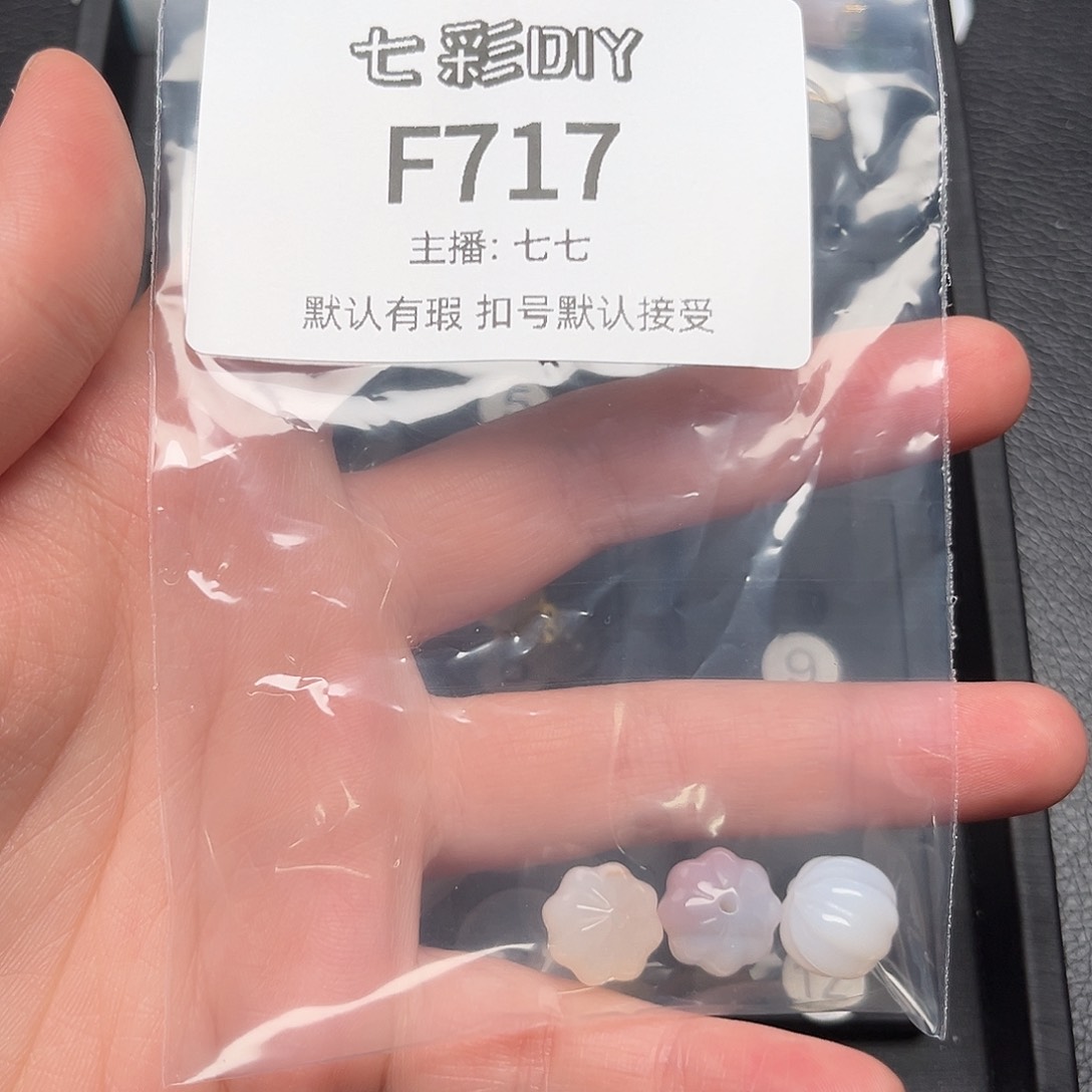 玛瑙/玉髓颈饰合金钟**生