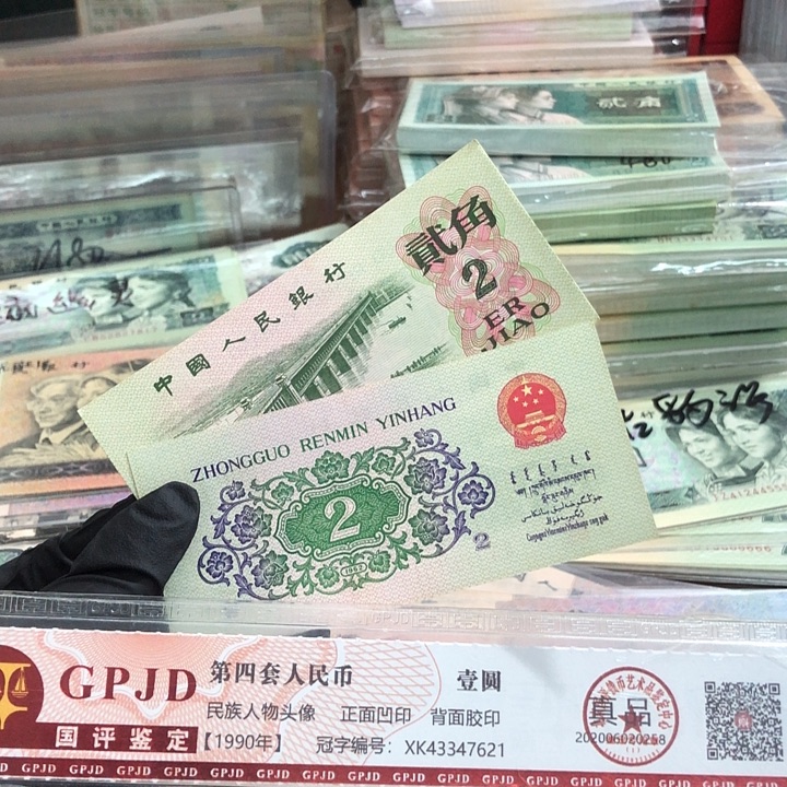两张，大桥散张 真币号码随机  新的