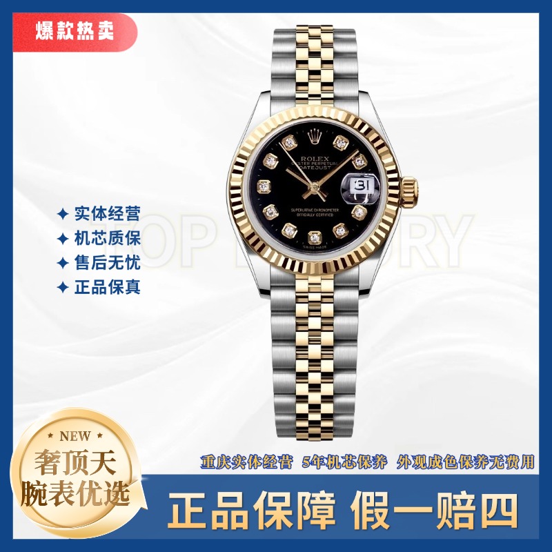 99新 Rolex/劳力士 日志-自动机械/黑盘钻刻牙圈/26表径