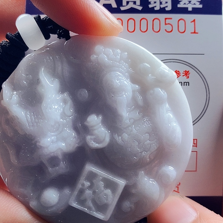 翡翠吊坠(不含链)未镶嵌