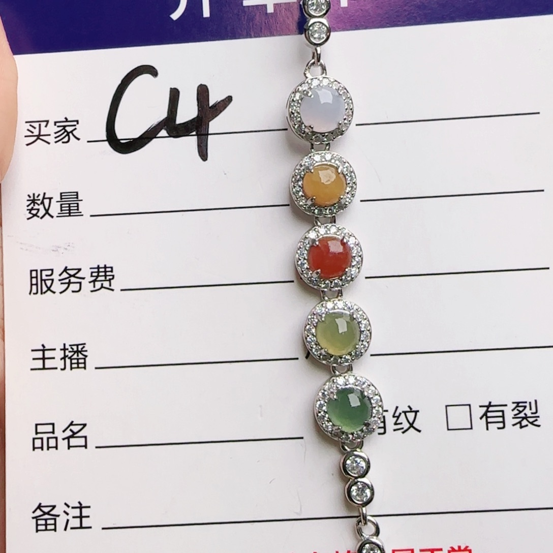 银S925镶嵌手链翡翠