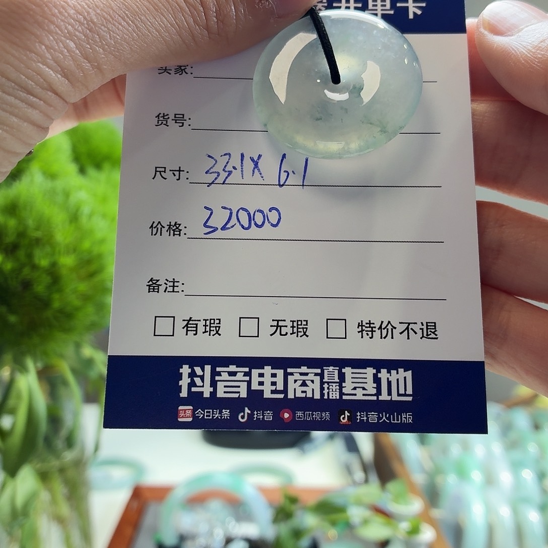 翡翠未镶嵌手镯天然翡翠吊坠