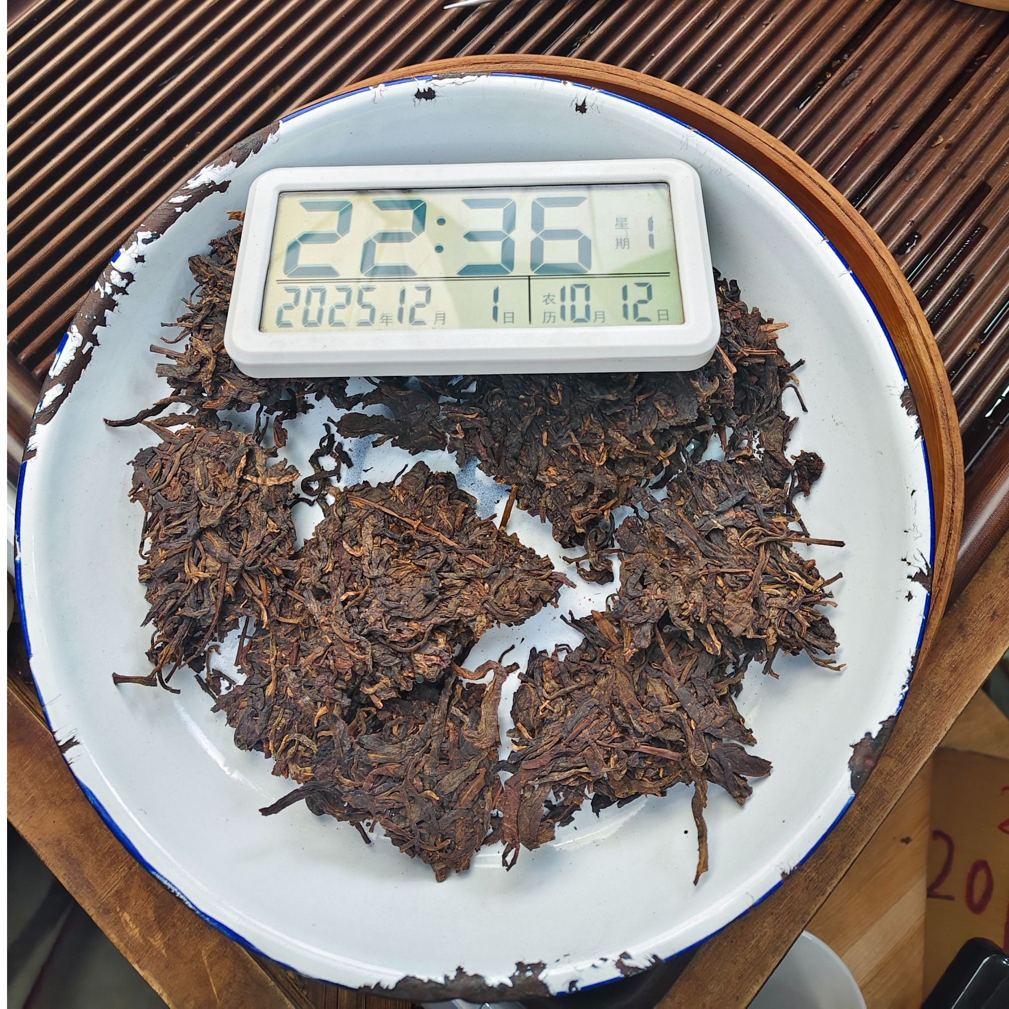 【572号】2010年懂过磨烈混采 老茶柱 普洱茶生茶 100克 12月1日